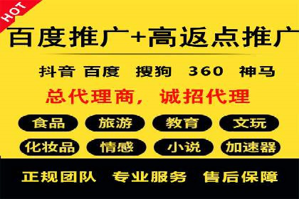 某企业通过百度SEM竞价推广实现品牌与销量的双丰收