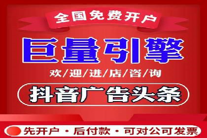 百度SEM竞价推广策略：某旅游网站流量暴增的秘诀